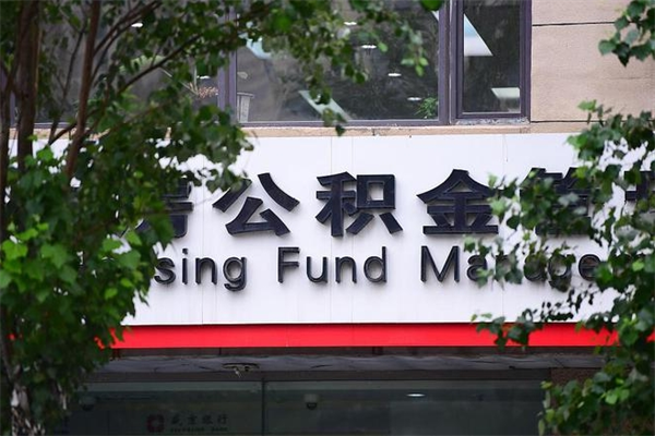 长兴公积金封存了怎么取（公积金封存了,怎么取出来）
